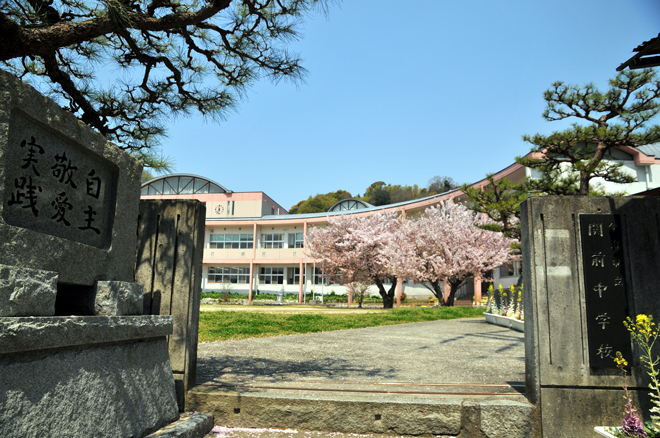 岡村島　関前中学校