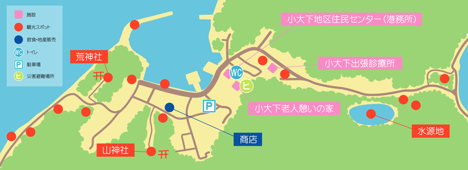 関前諸島　小大下島の生活マップ