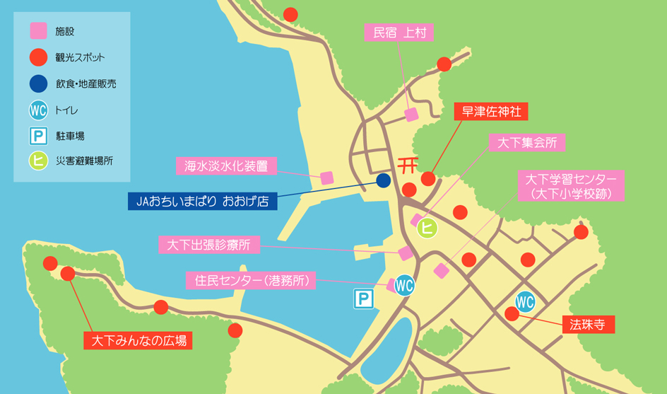関前諸島　大下島生活マップ